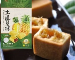 BÁNH QUY VỊ DỨA PINEAPPLE CAKE 170G