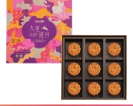 Bánh Trung Thu Hong Kong MX Cửu Tinh Nghênh Nguyệt Starry Pearl Assorted Mooncake 630g