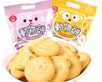 BÁNH QUY BISCUITS ROCK SALT FLAVOR 200G