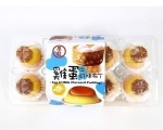 Bánh Pudding Vị Trứng Sữa 260g