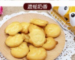 BÁNH QUY BISCUITS MILK FLAVOUR 200G