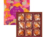 Bánh Trung Thu Hong Kong MX Cửu Tinh Nghênh Nguyệt Starry Pearl Assorted Mooncake 630g