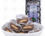 Bánh bao chỉ nhân khoai môn 180g 