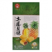 BÁNH QUY VỊ DỨA PINEAPPLE CAKE 170G