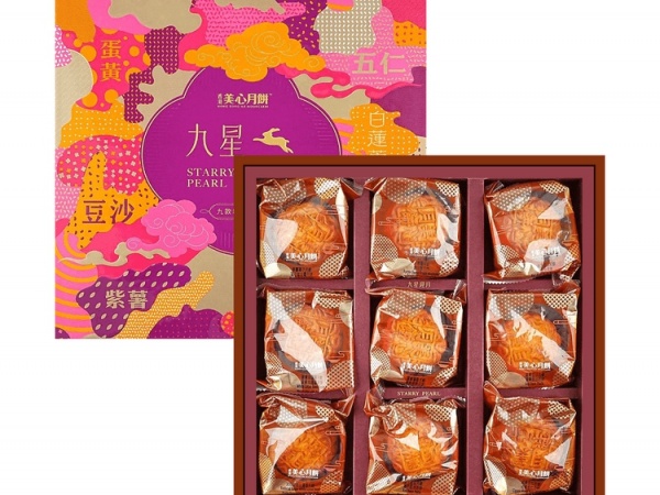 Bánh Trung Thu Hong Kong MX Cửu Tinh Nghênh Nguyệt Starry Pearl Assorted Mooncake 630g