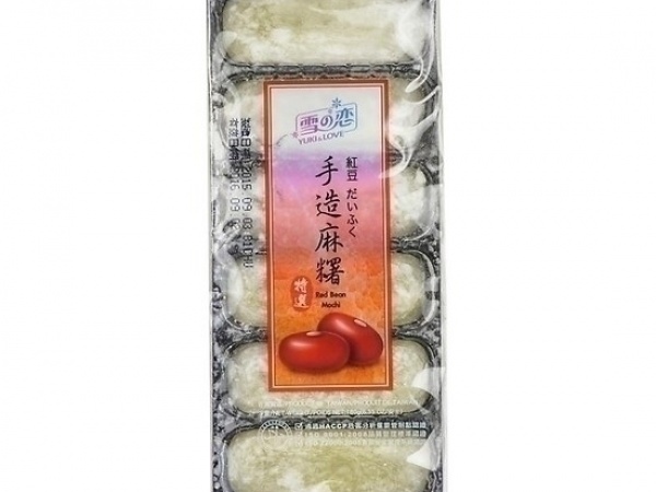 Bánh bao chỉ nhân đậu đỏ 180g 