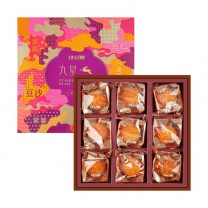 Bánh Trung Thu Hong Kong MX Cửu Tinh Nghênh Nguyệt Starry Pearl Assorted Mooncake 630g